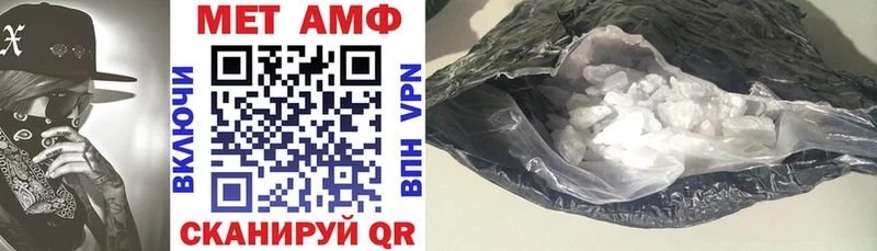 что такое   Тотьма  АМФЕТАМИН Розовый 
