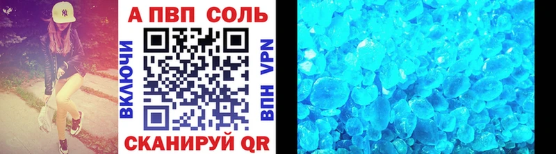 Alpha-PVP СК КРИС  продажа наркотиков  Тотьма 