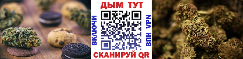 Печенье с ТГК марихуана  купить наркотики сайты  Тотьма 