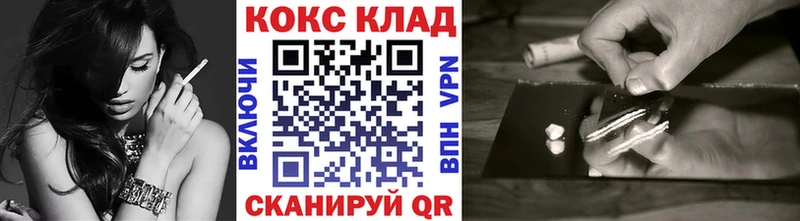 закладка  Тотьма  KRAKEN tor  Cocaine FishScale 