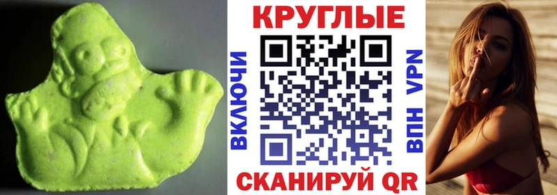ЭКСТАЗИ mix  наркошоп  Тотьма 