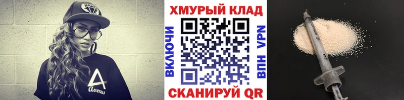 ГЕРОИН Афган Тотьма