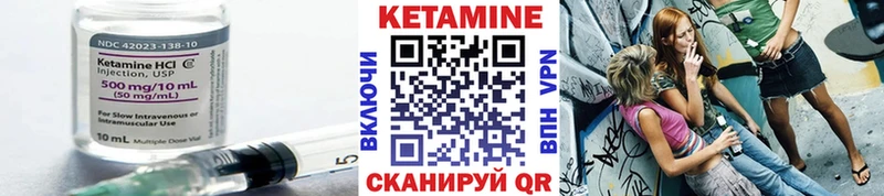 blacksprut зеркало  Тотьма  КЕТАМИН VHQ 
