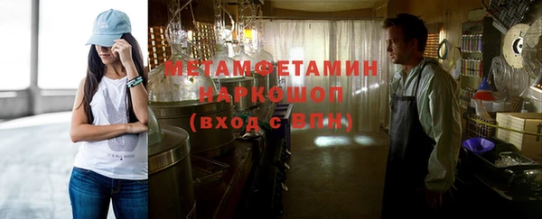 эйфоретик Абдулино