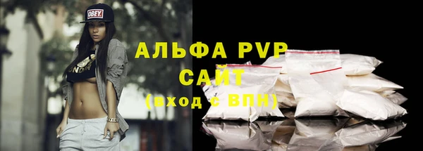 эйфоретик Абдулино