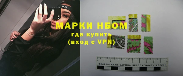 марки lsd Алексин