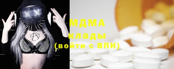 эйфоретик Абдулино