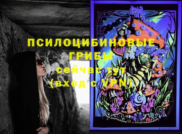 марки lsd Алексин