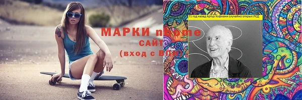 марки lsd Алексин