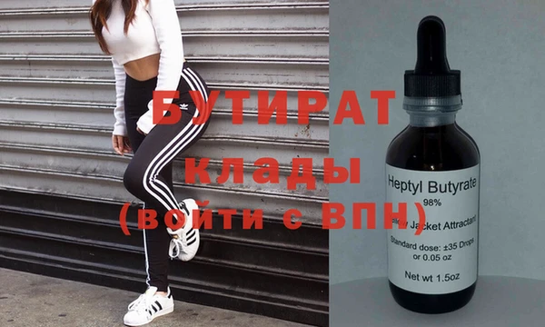 прущие грибы Абаза