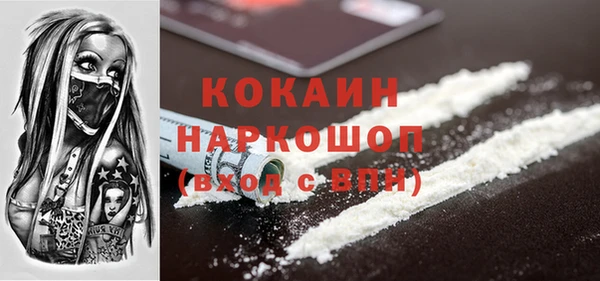 прущие крисы Абинск