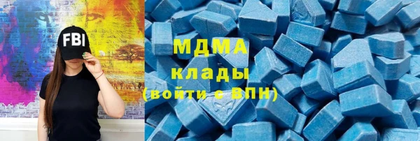 эйфоретик Абдулино