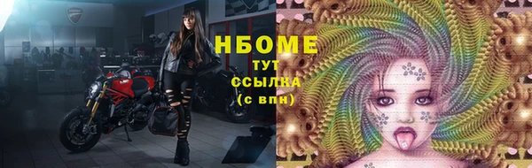 эйфоретик Абдулино