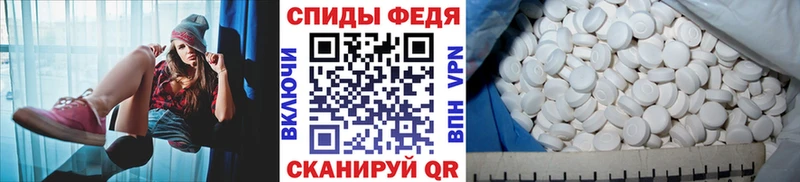 Метамфетамин винт Тотьма