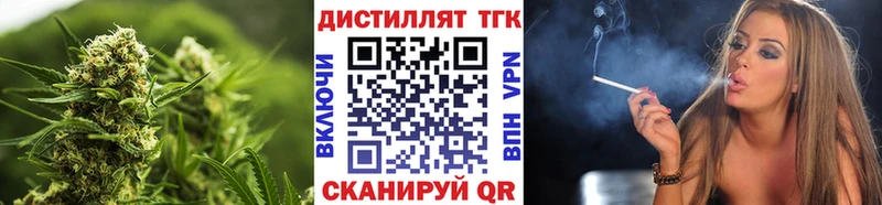 как найти закладки  Тотьма  ТГК концентрат 