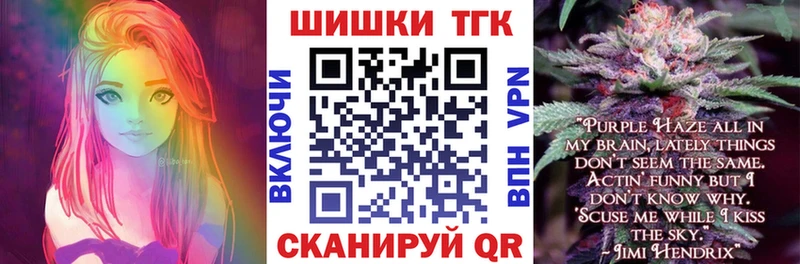 цены наркотик Тотьма Каннабис план